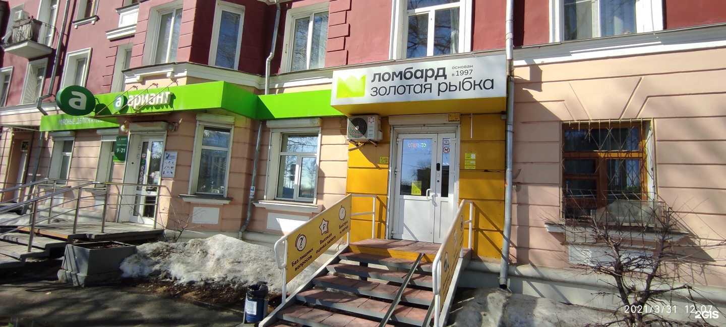 Отзывы на компанию Ариант в Челябинске c фото