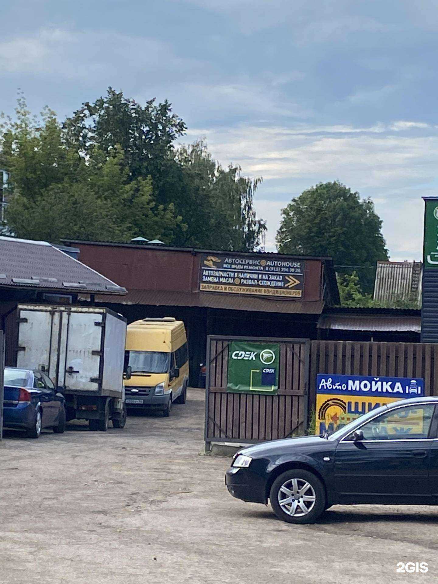 Отзывы на компанию Автохаус, автосервис в г. Великие Луки c фото