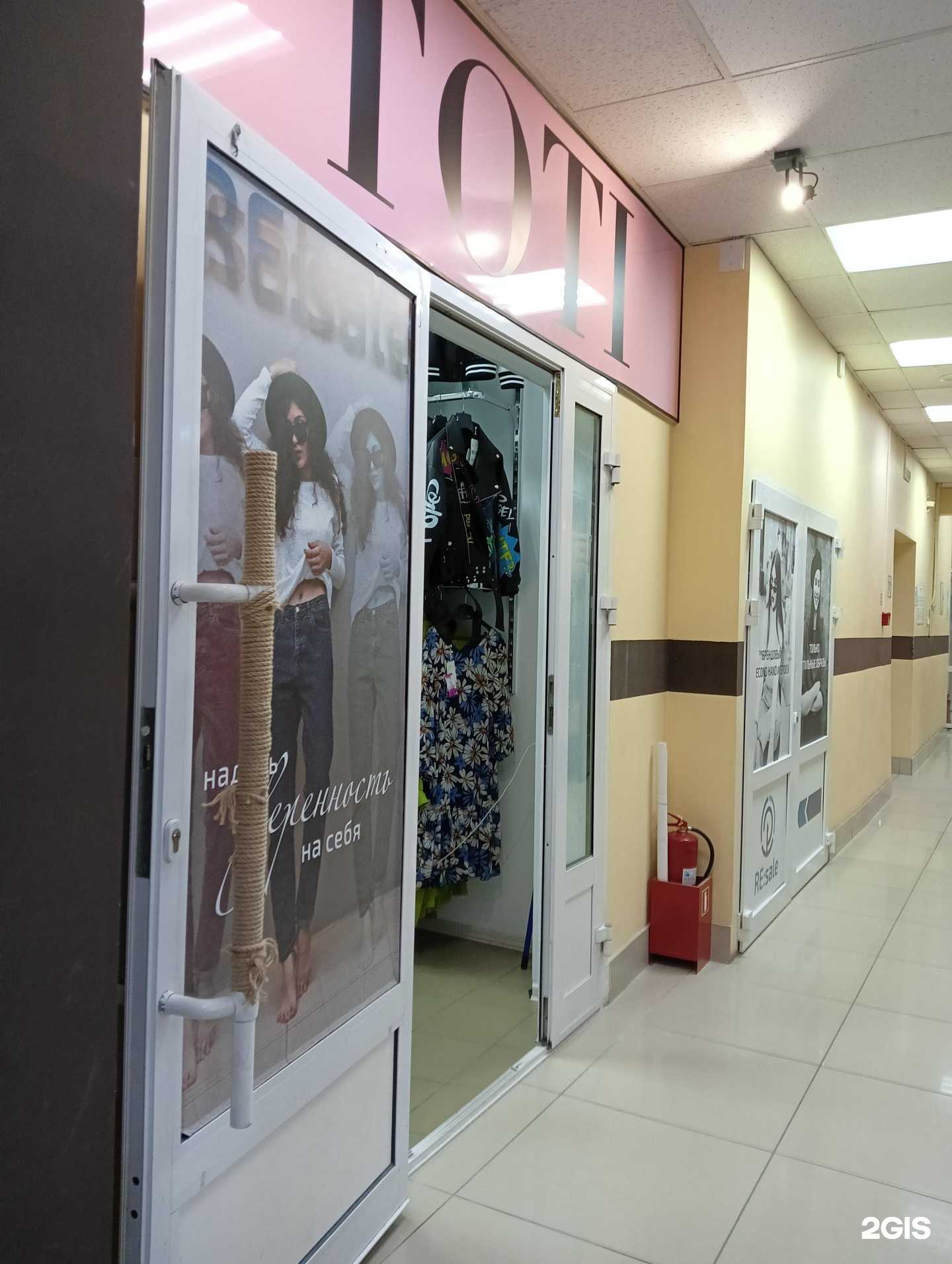 Отзывы на компанию Toti  в Омске c фото