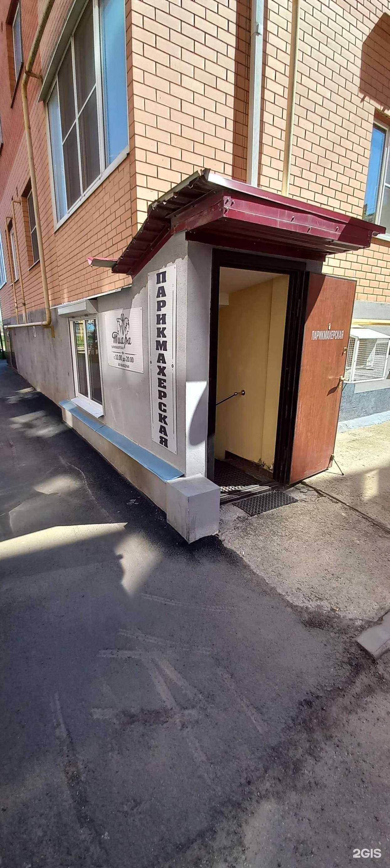 Отзывы на компанию Тиара в Краснодаре c фото