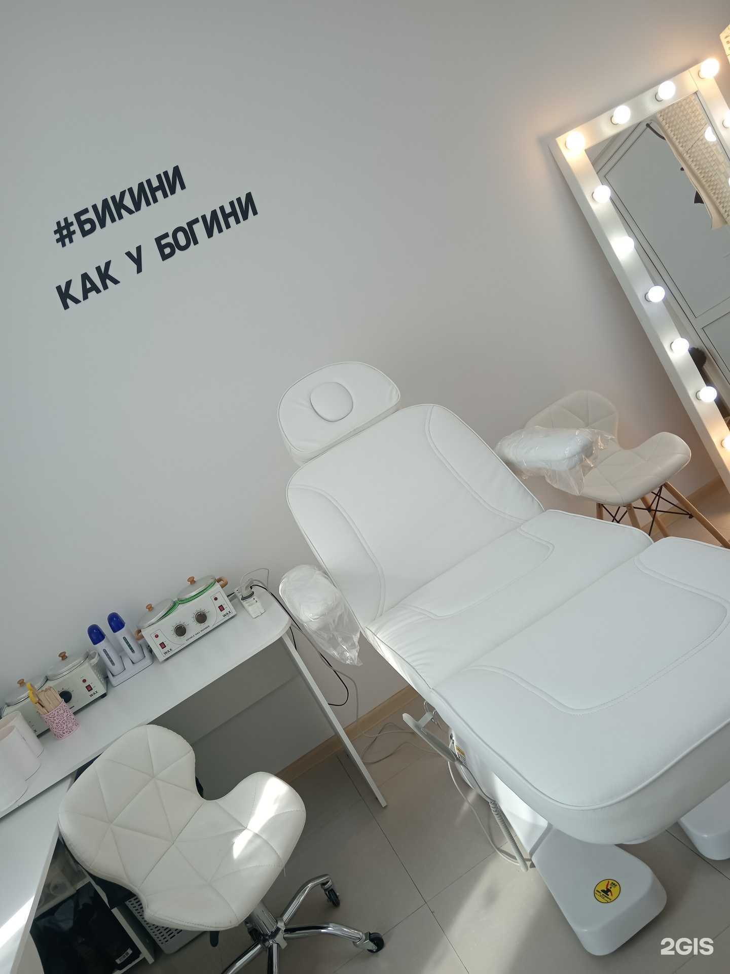 Отзывы на компанию Студия депиляции в Уссурийске c фото