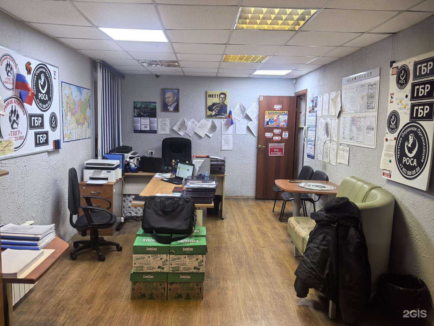 Отзывы на компанию Роса в г. Норильск c фото