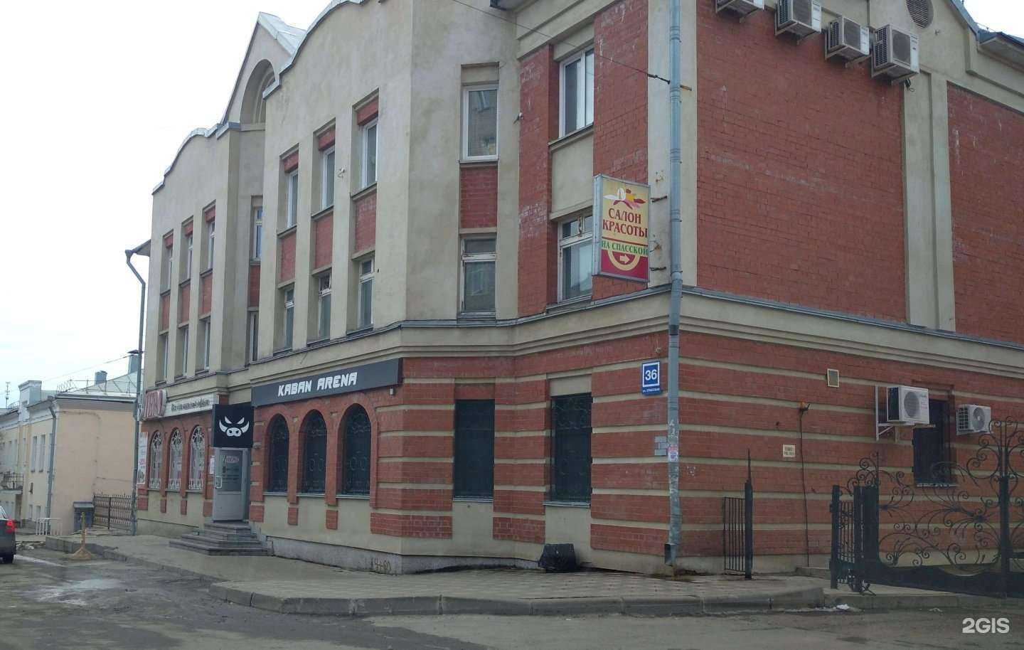 Отзывы на компанию Кабан Арена в Кирове c фото - фотография 2 из 2