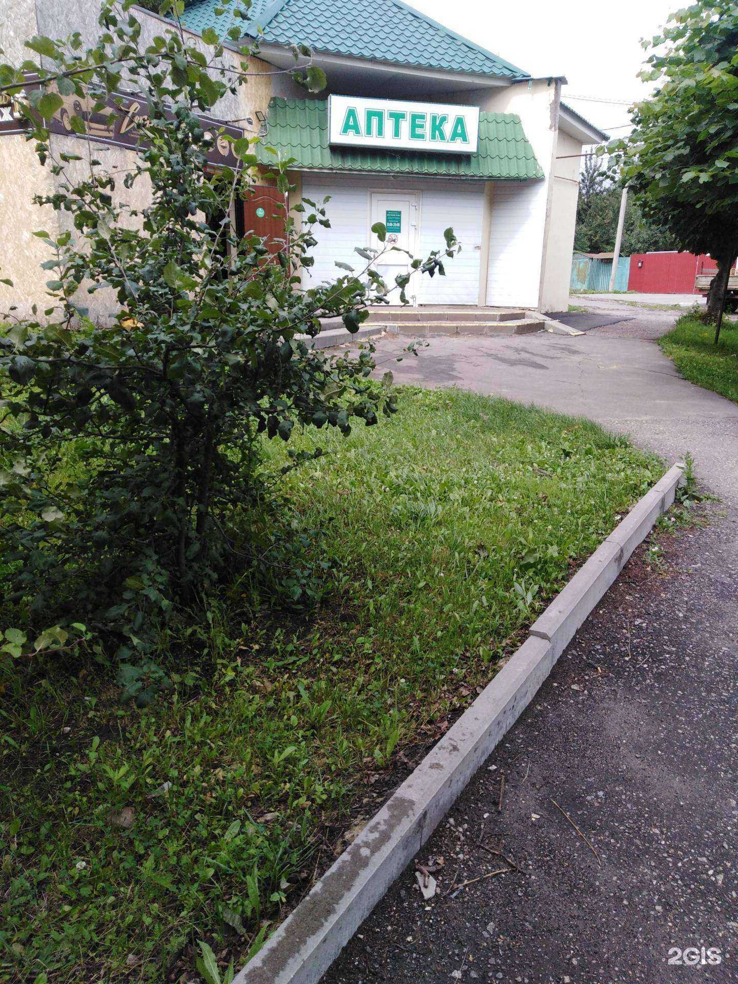 Отзывы на компанию Тамбовфармация в Тамбове c фото - фотография 2 из 2