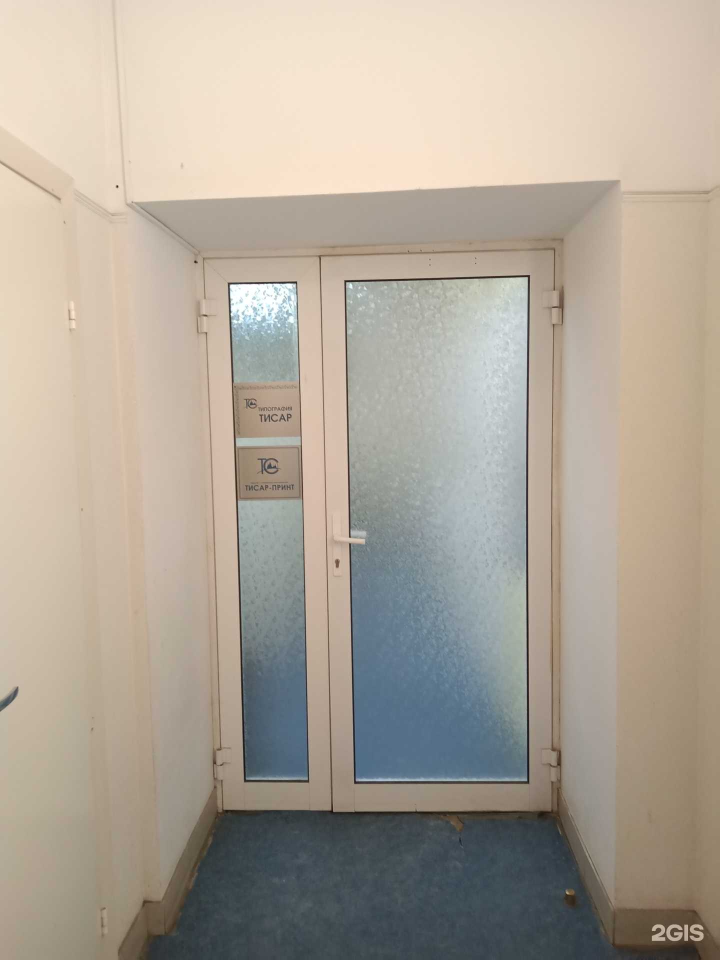 Отзывы на компанию Тисар в г. Саратов c фото