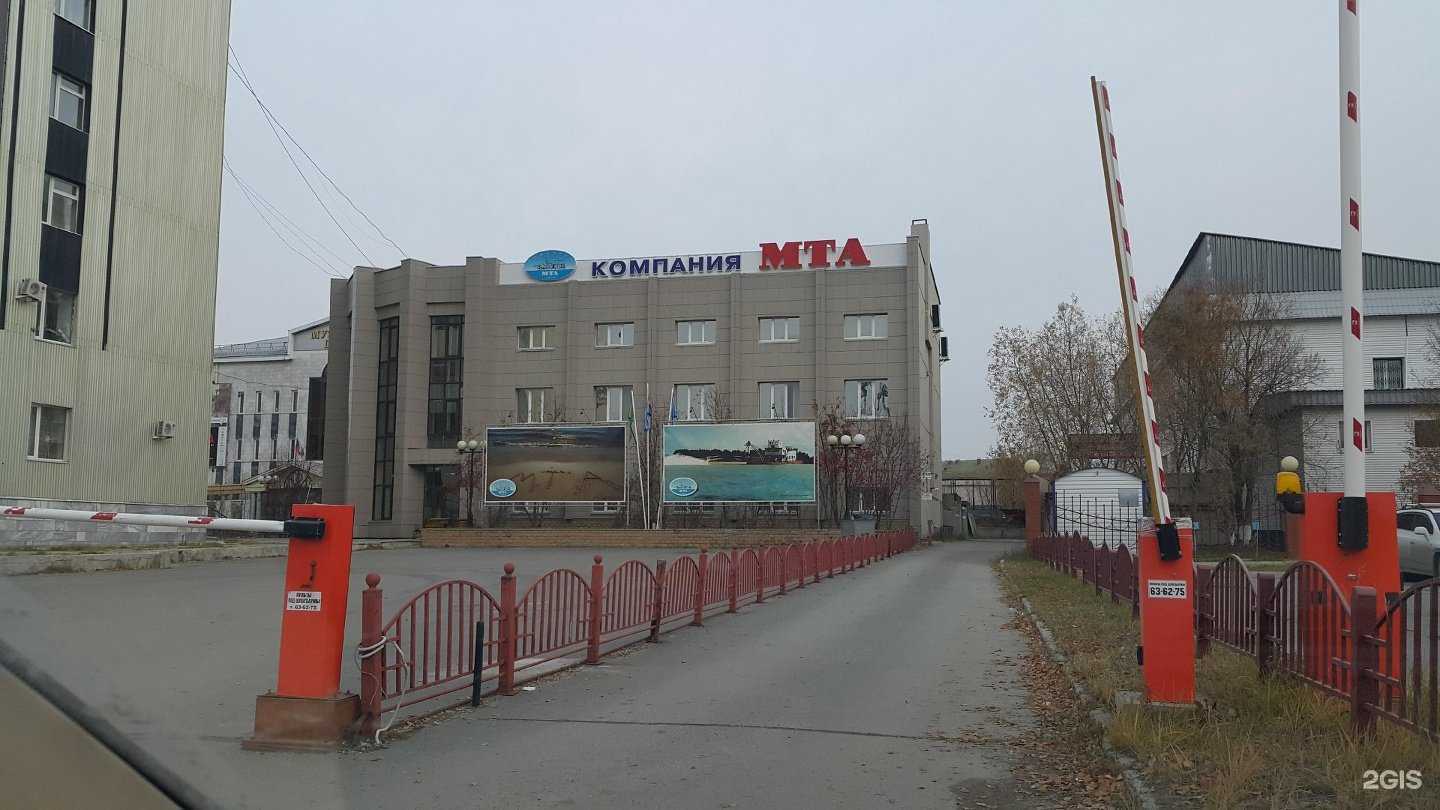 Отзывы на компанию РЭД в Сургуте c фото - фотография 2 из 2