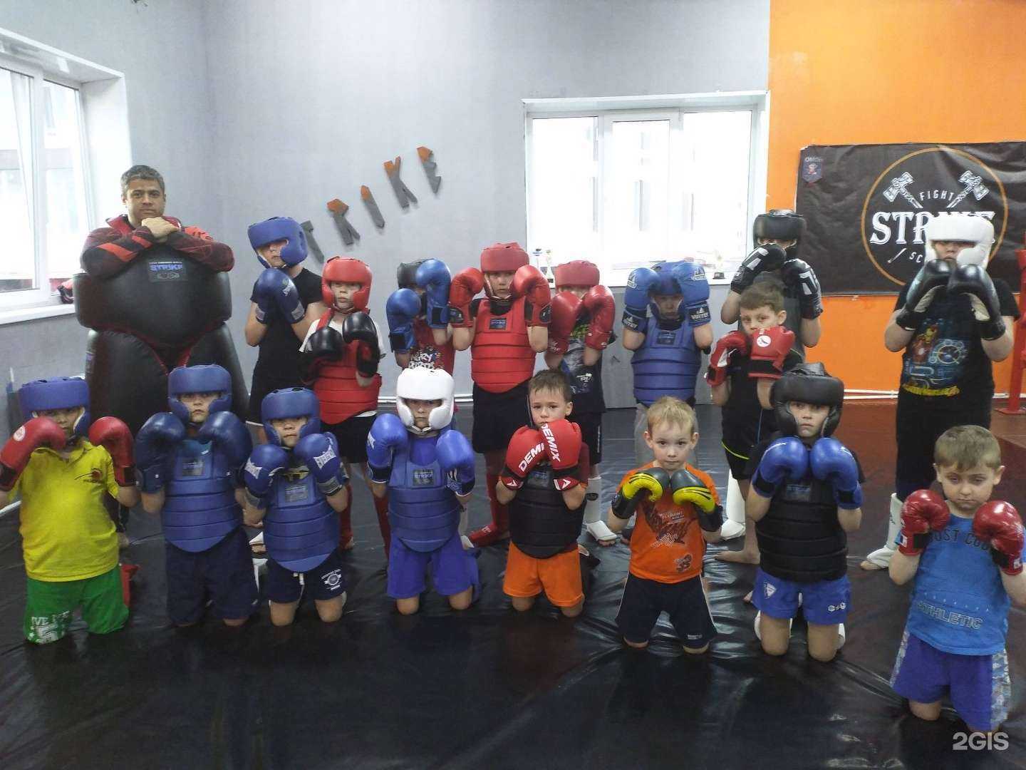 Отзывы на компанию Strike в Иванове c фото