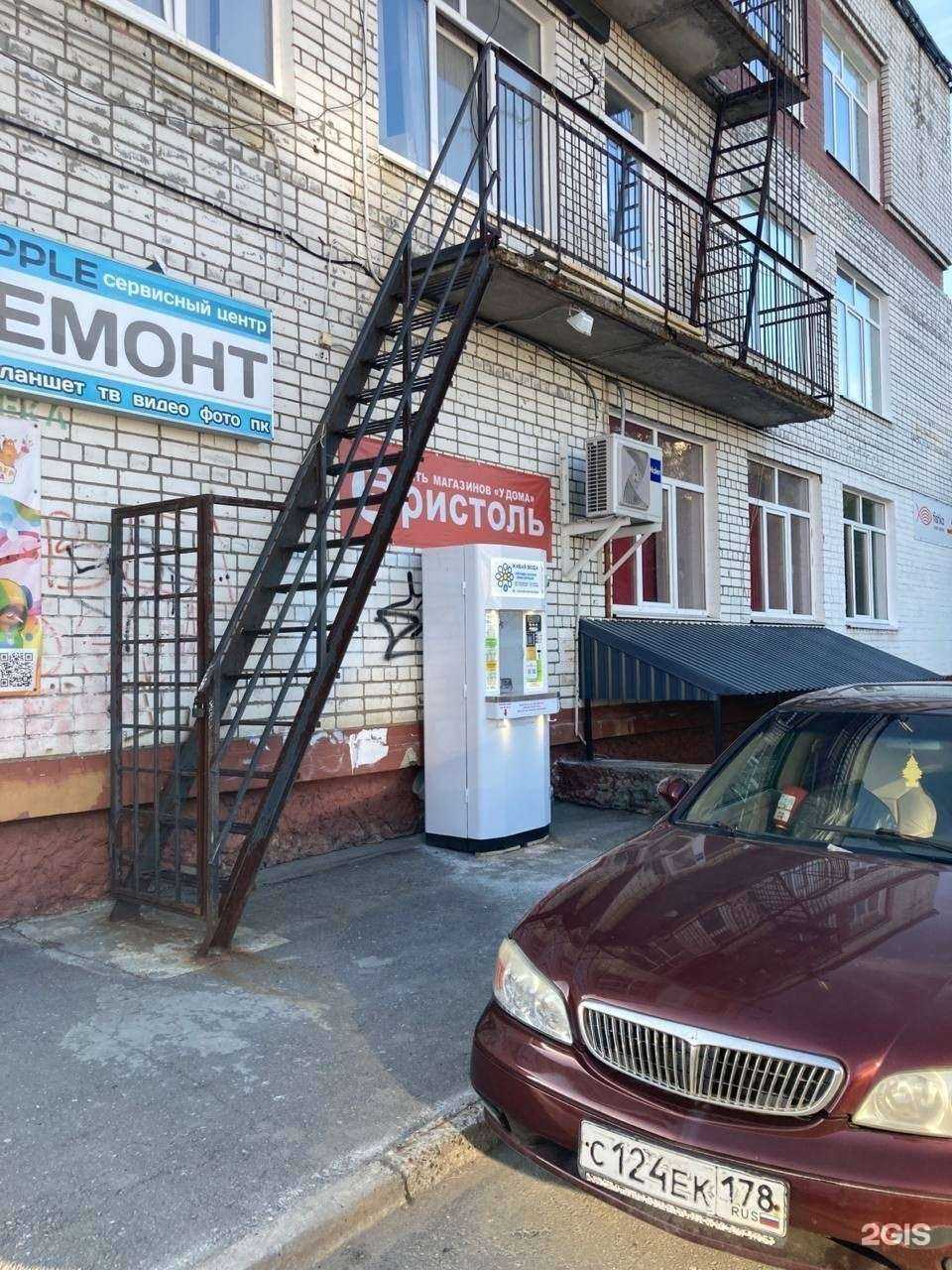 Отзывы на компанию Живая вода в г. Мурманск c фото