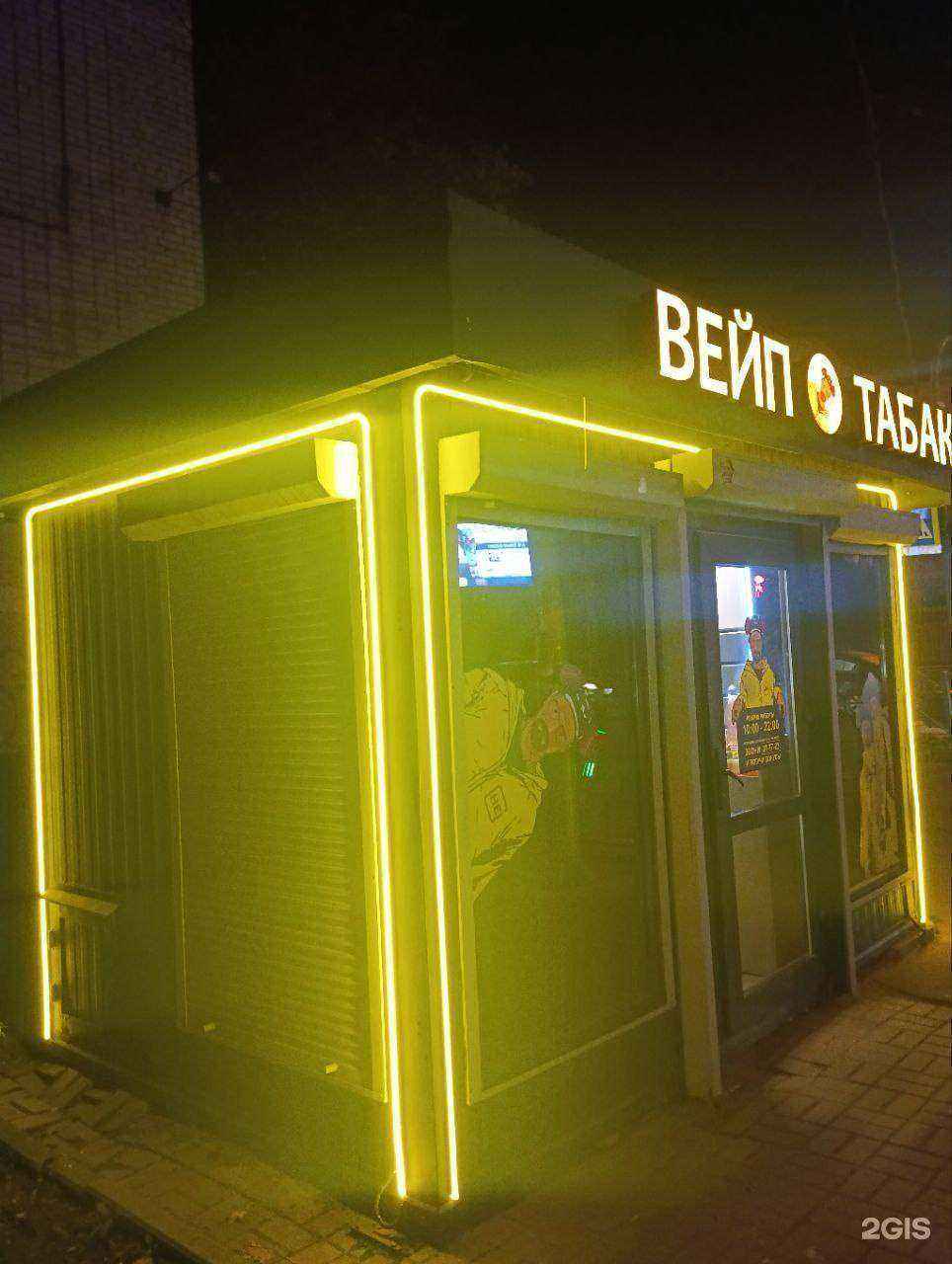 Отзывы на компанию Heis в Калининграде c фото