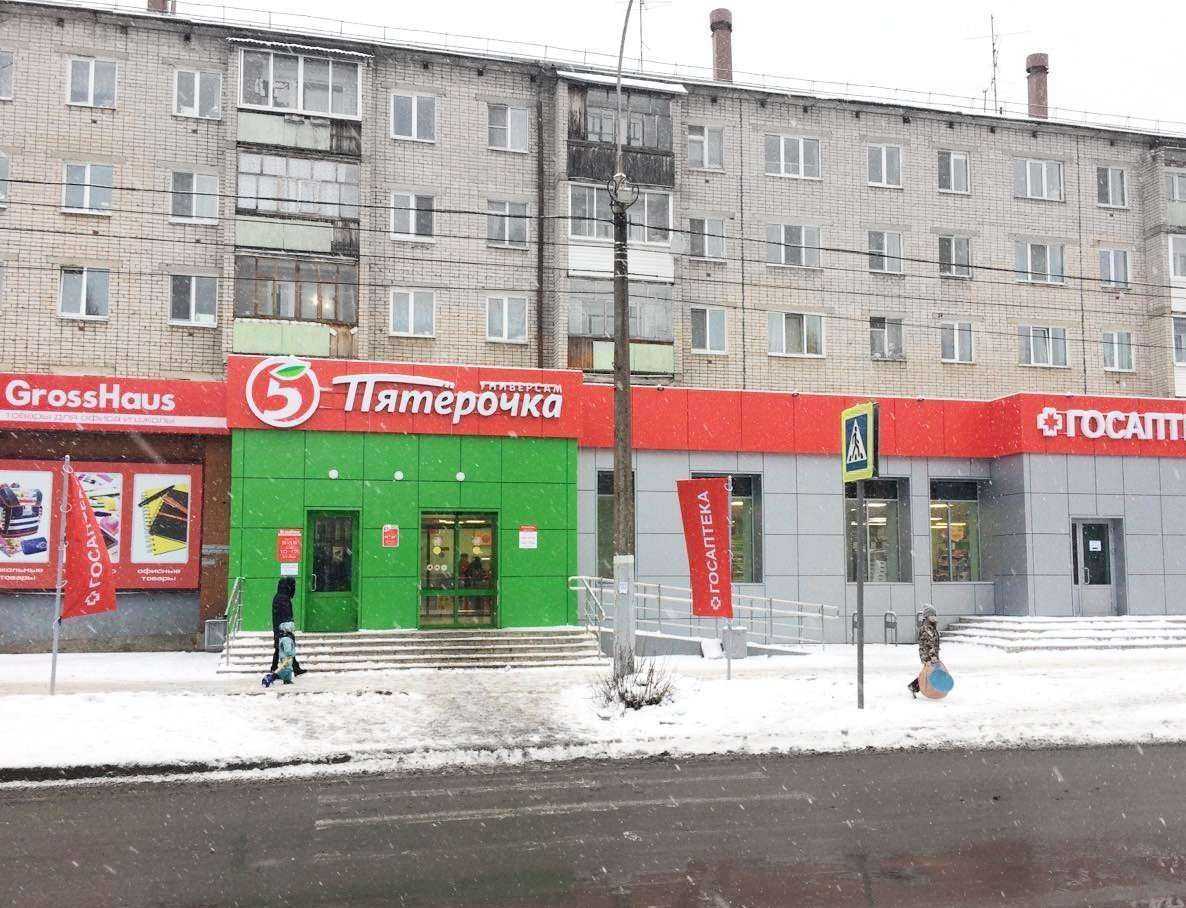 Отзывы на компанию ГосАптека в г. Ижевск c фото