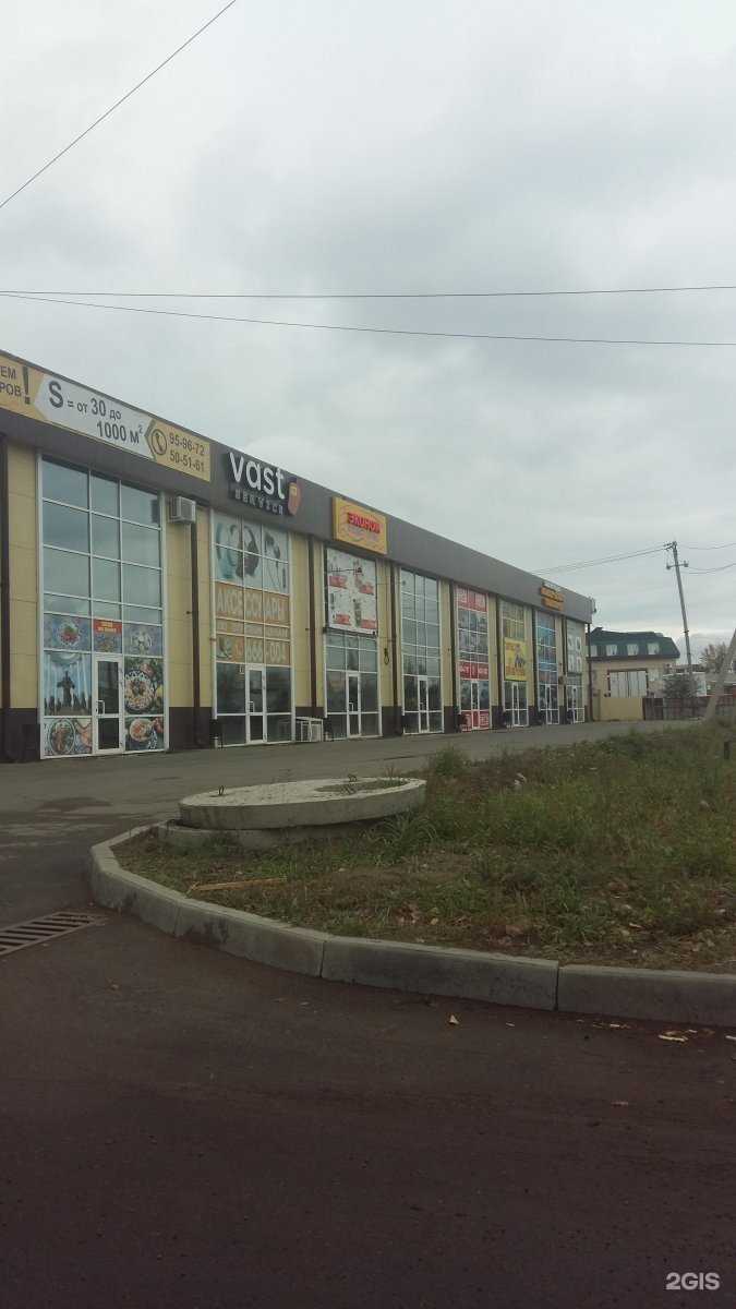 Отзывы на компанию Байкал аренда в Иркутске c фото - фотография 2 из 2