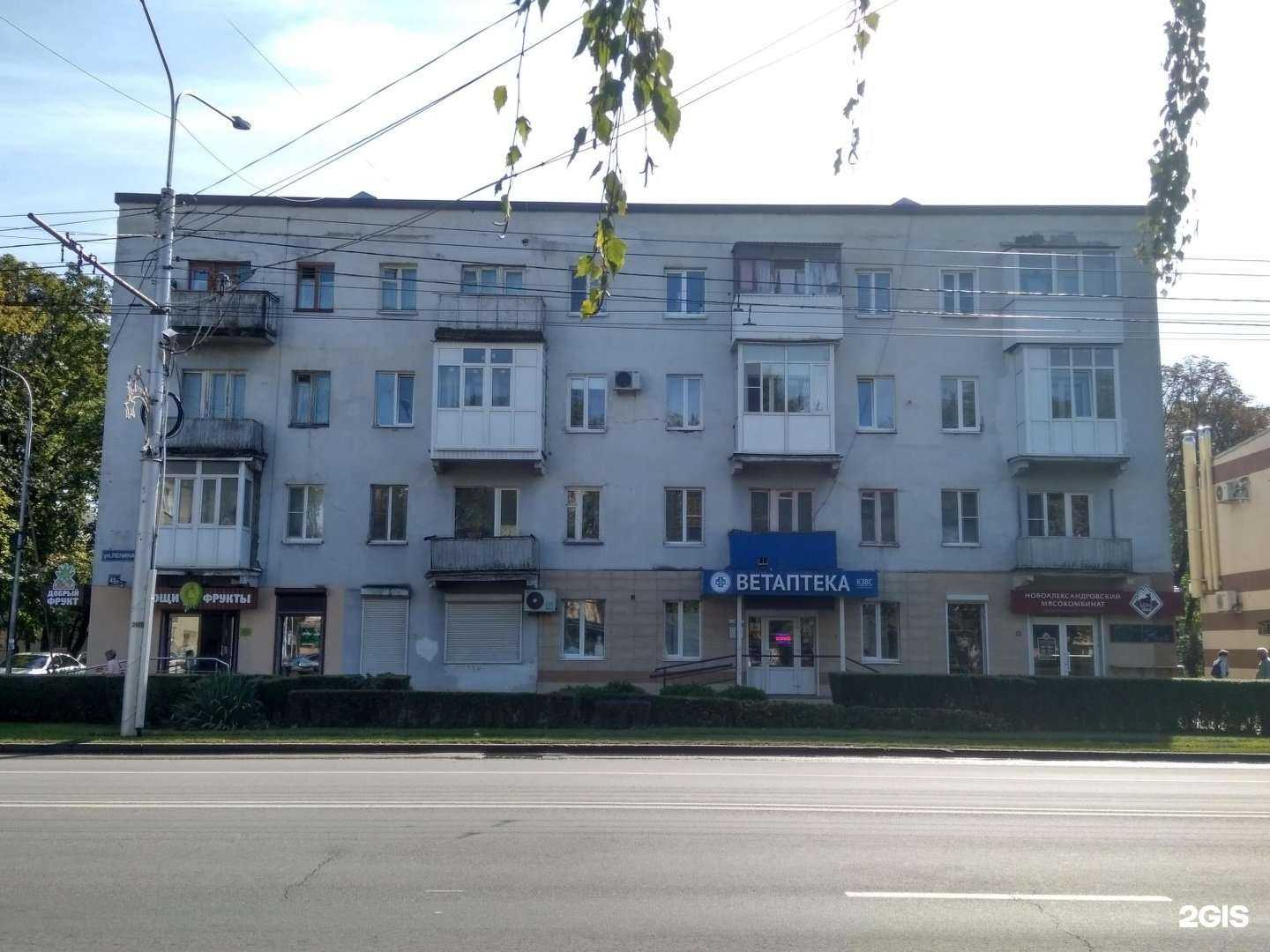 Отзывы на компанию Армавирский мясокомбинат в Ставрополе c фото - фотография 2 из 2