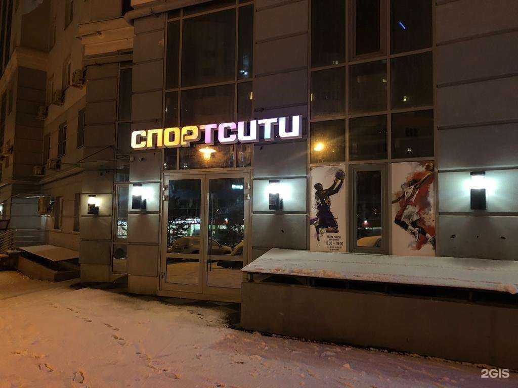 Отзывы на компанию СпортСити62 в г. Рязань c фото