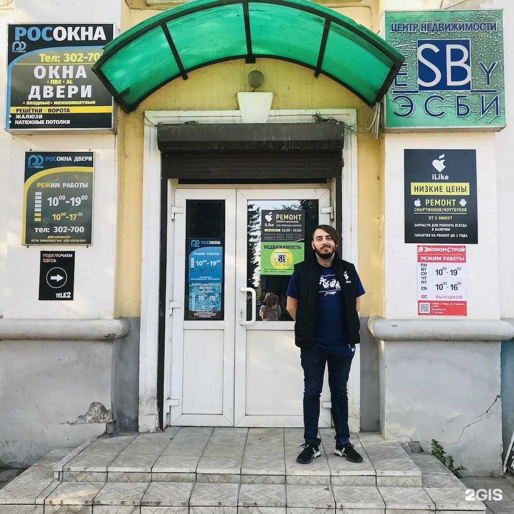 Отзывы на компанию iLike в Твери c фото