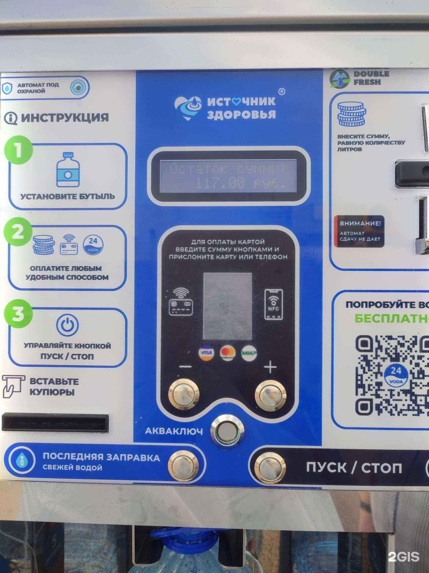 Отзывы на компанию Утренняя звезда в г. Рязань c фото