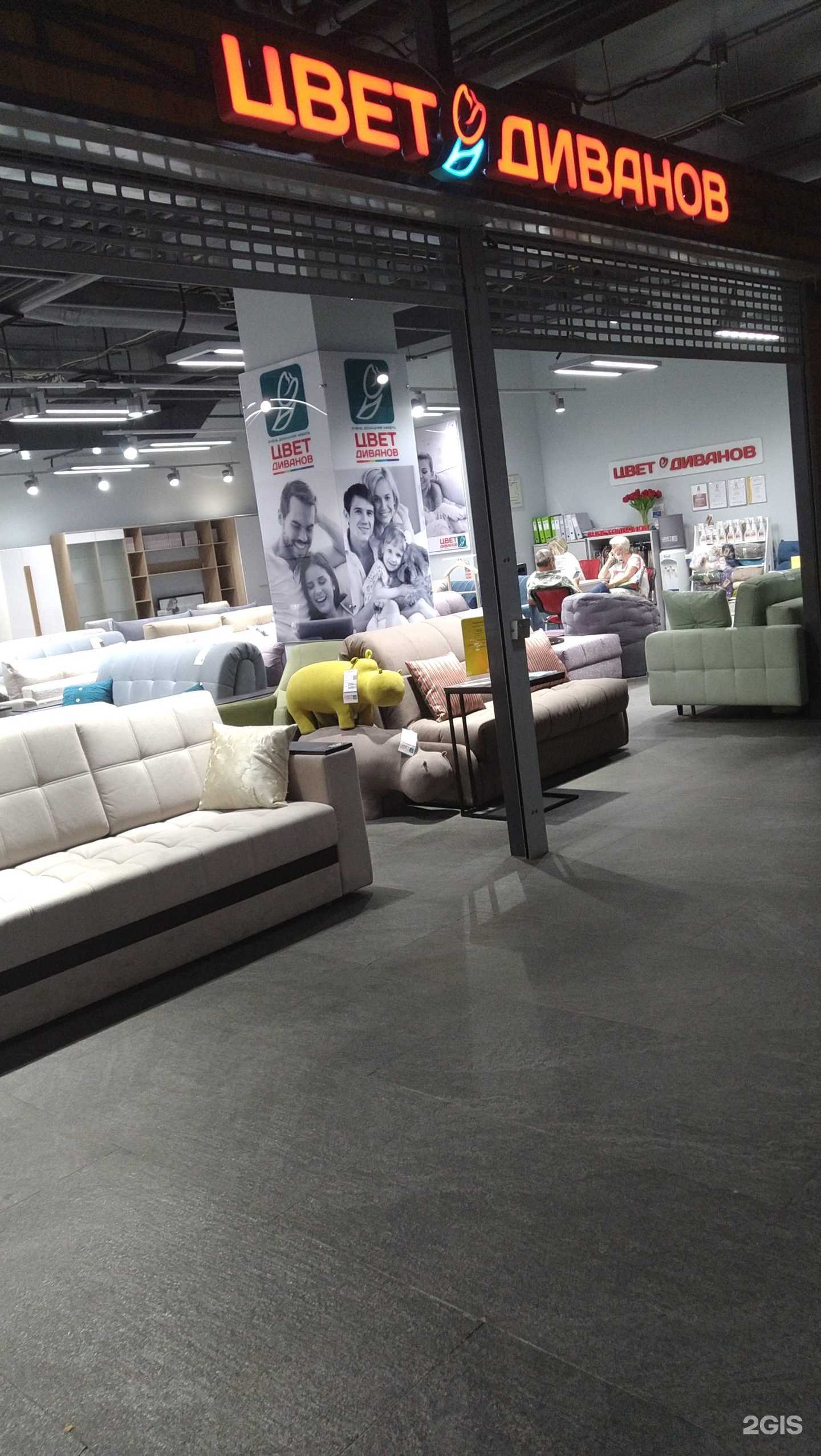 Отзывы на компанию Цвет диванов в Наро-Фоминске c фото
