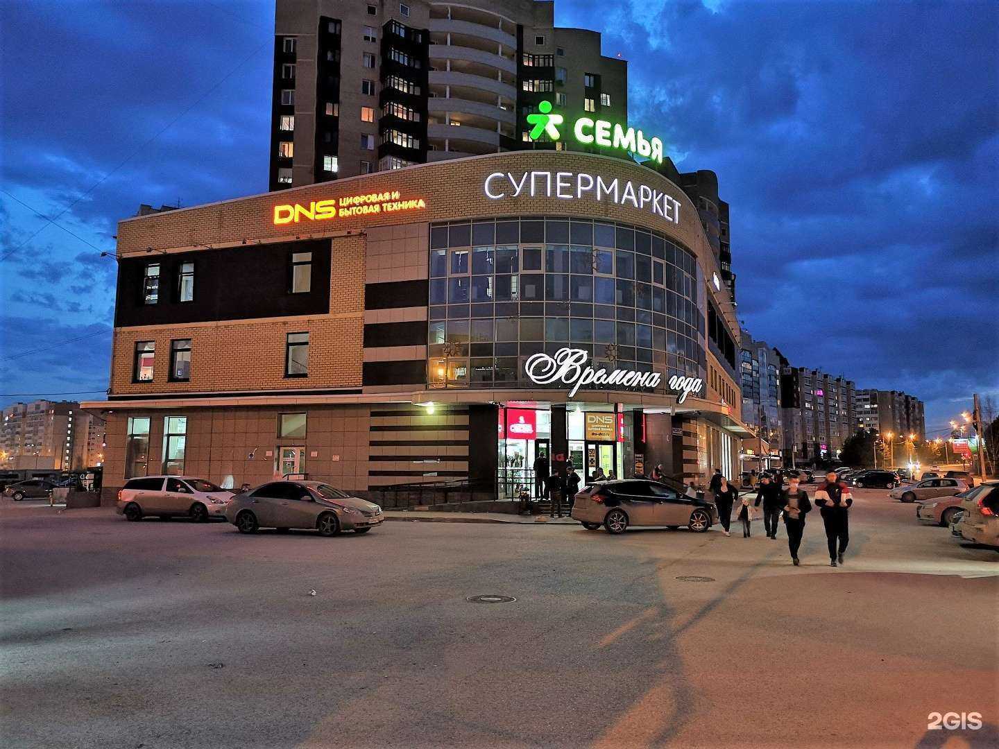 Отзывы на компанию DNS в г. Пермь c фото