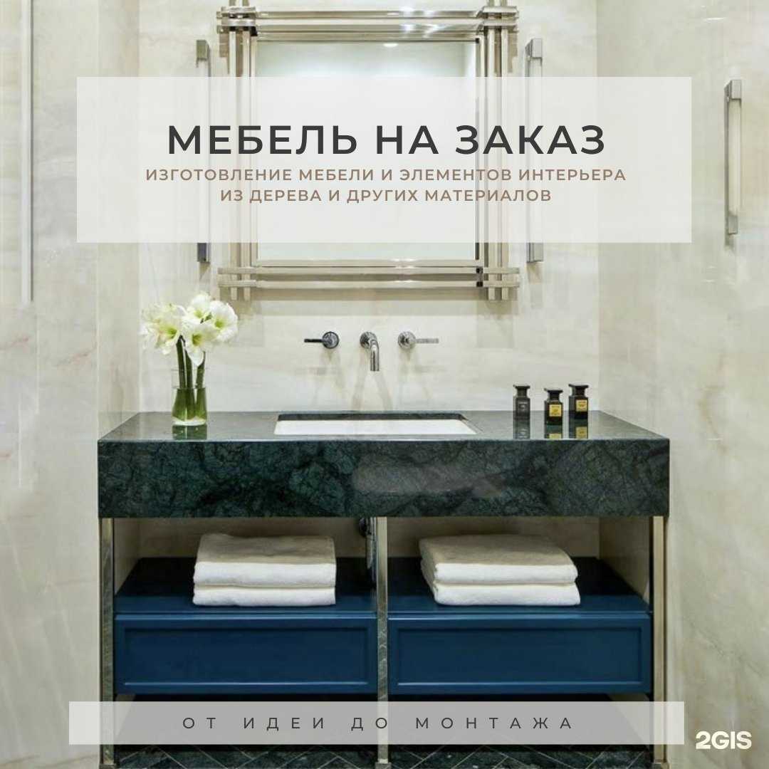 Отзывы на компанию Ремесленный двор в г. Звенигород c фото