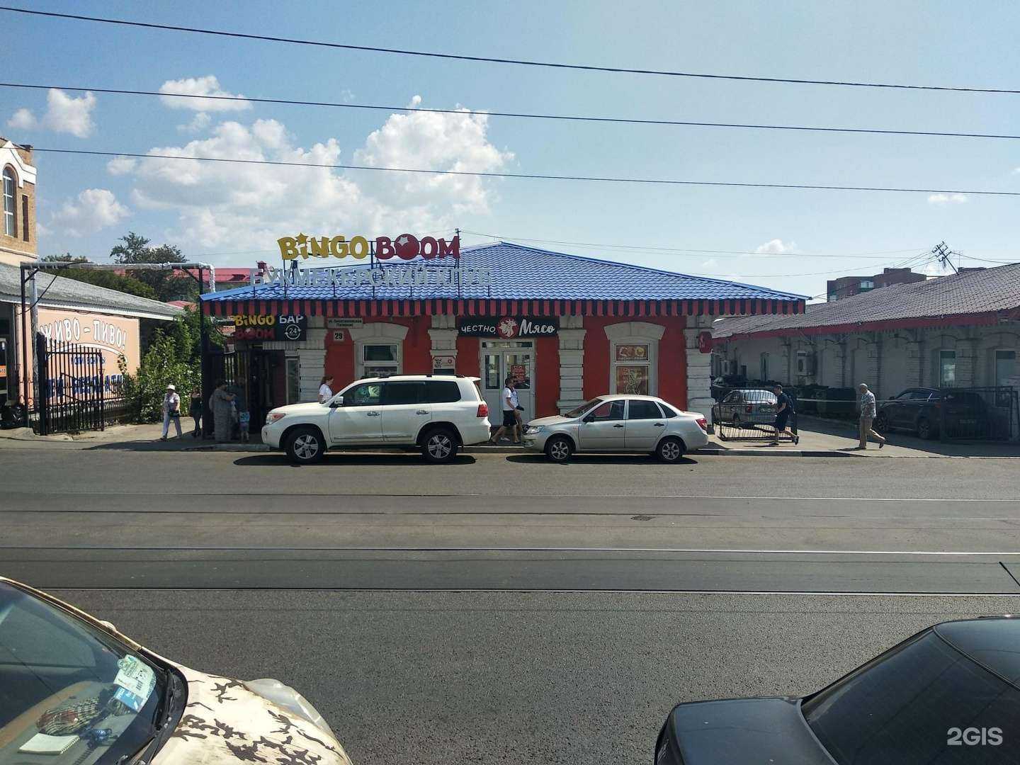 Отзывы на компанию Честно мясо в Самаре c фото - фотография 2 из 2