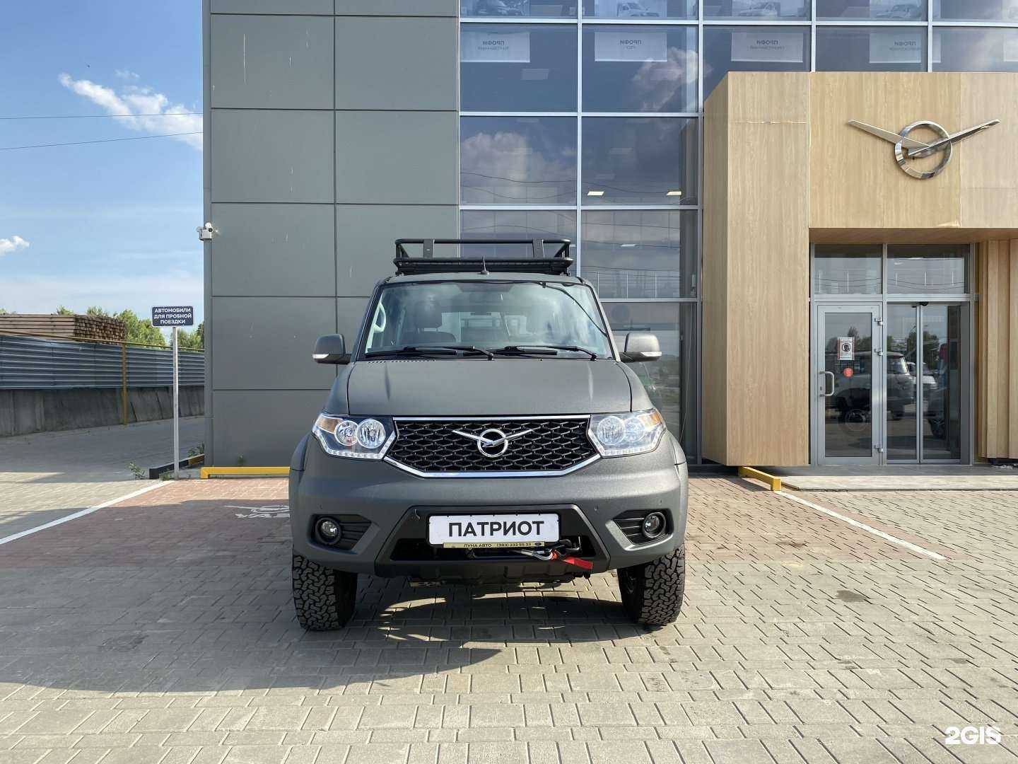 Отзывы на компанию УАЗ Центр в Новосибирске c фото