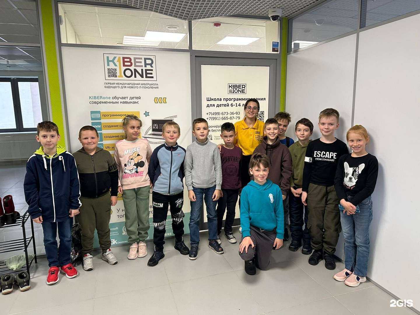 Отзывы на компанию Kiberone в г. Краснознаменск c фото