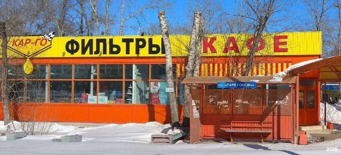 Отзывы на компанию Кар-Го в Ульяновске c фото