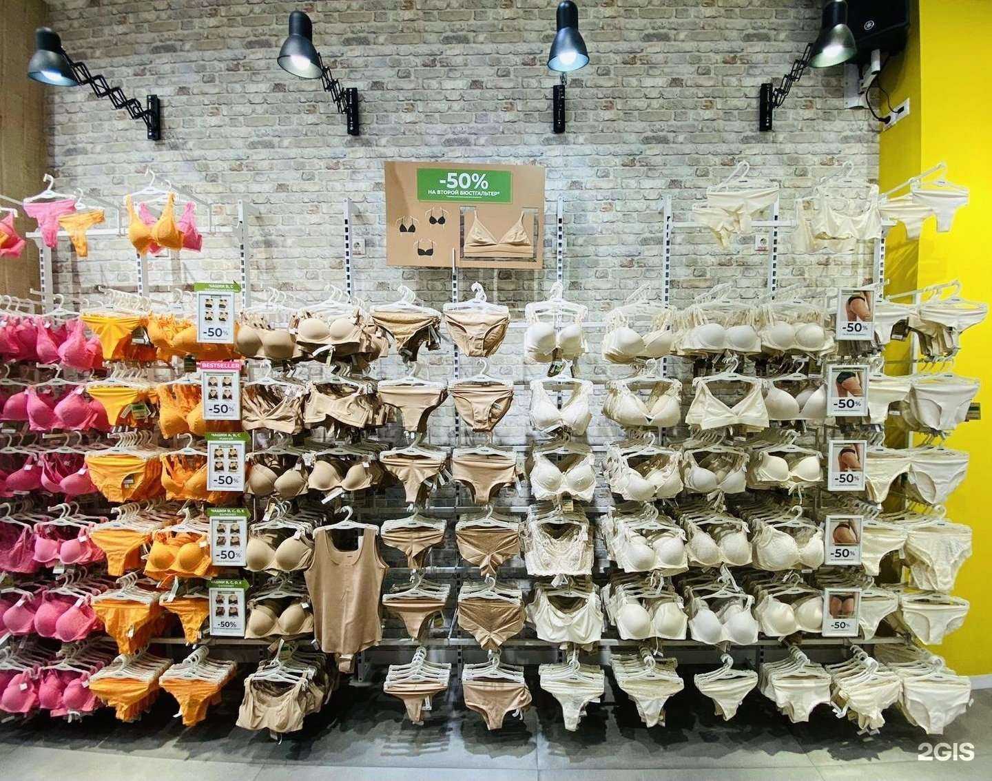 Отзывы на компанию Tezenis в Барнауле c фото