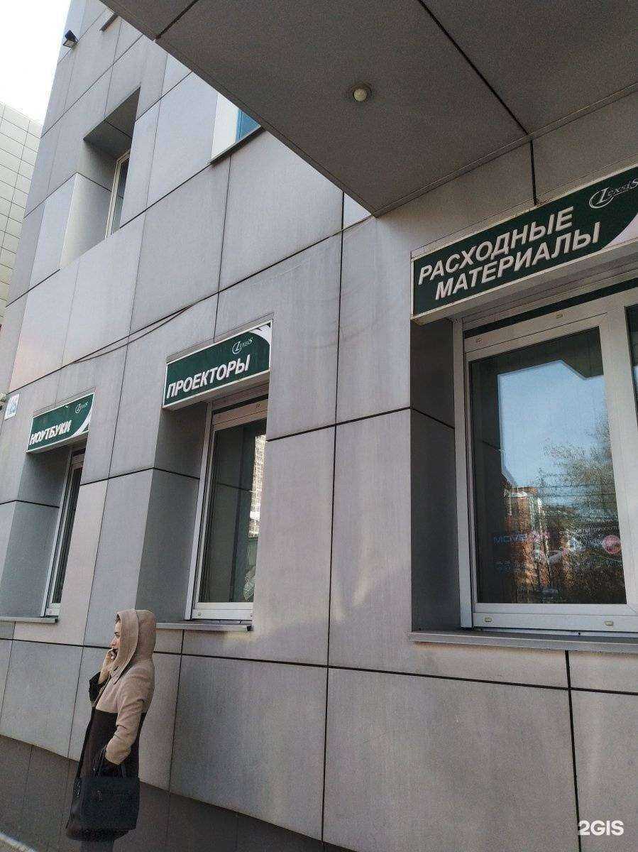 Отзывы на компанию Лексис в г. Иркутск c фото