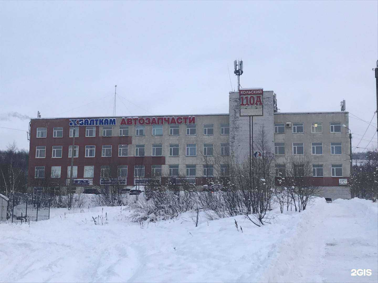 Отзывы на компанию Parts51 в Мурманске c фото - фотография 2 из 2