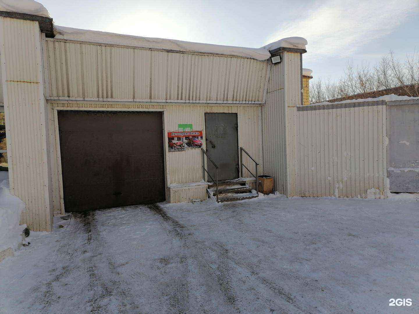 Отзывы на компанию Витязь в г. Ишимбай c фото