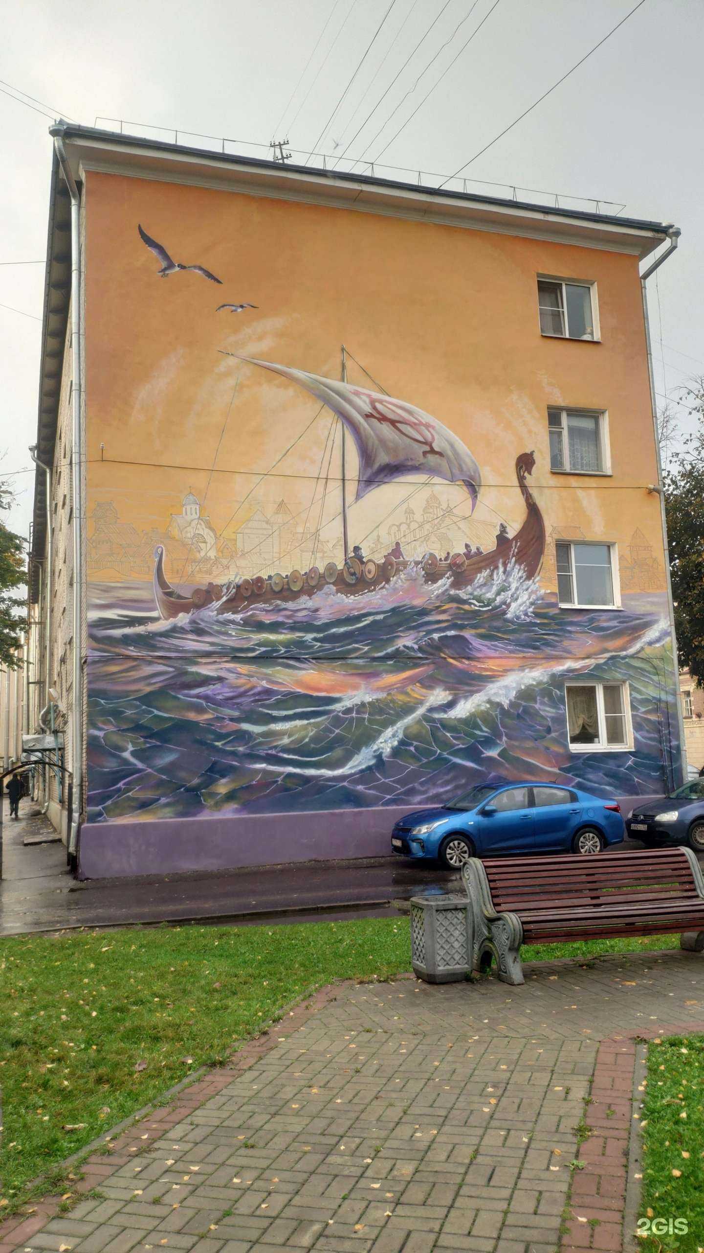 Отзывы на компанию Чародейка в Великом Новгороде c фото - фотография 2 из 2