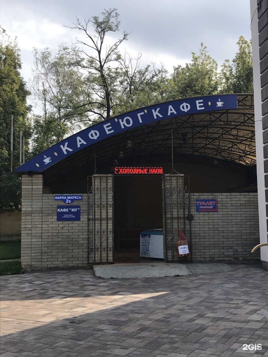 Отзывы на компанию Юг в Ставрополе c фото - фотография 2 из 2