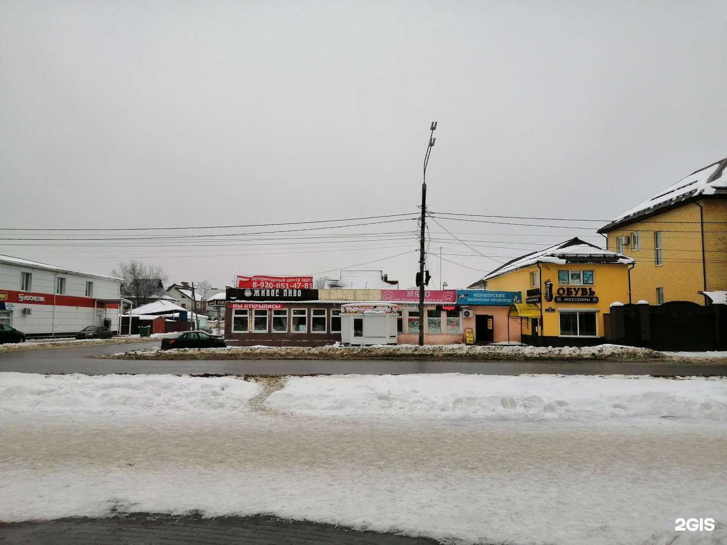 Отзывы на компанию Дуэт в Брянске c фото - фотография 2 из 2