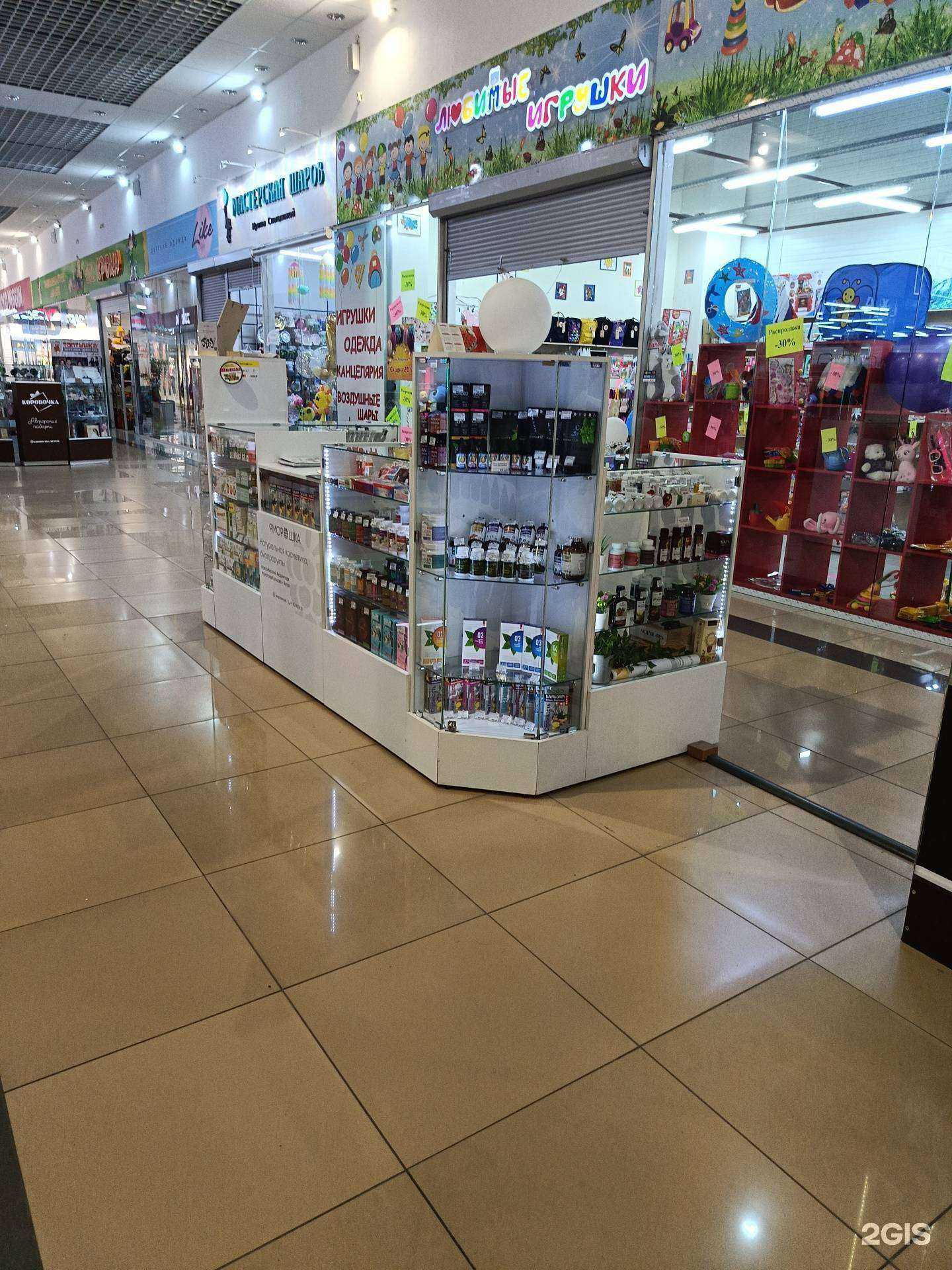 Отзывы на компанию яМорошка в г. Бердск c фото