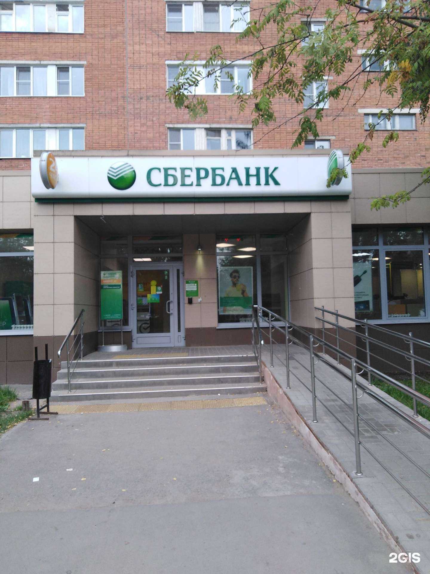 Отзывы на компанию СберСтрахование в Туле c фото