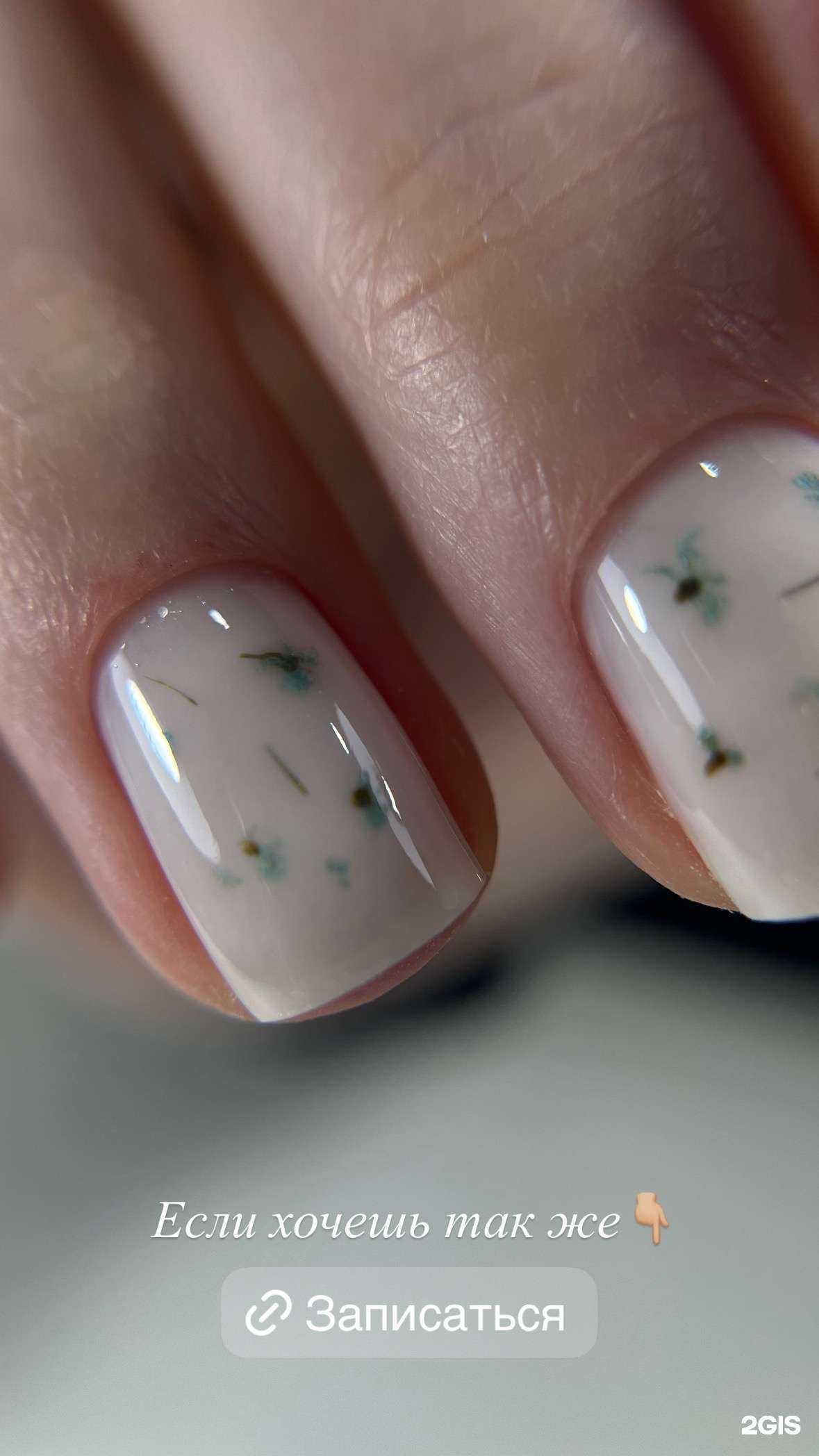 Отзывы на компанию Dirty beauty в г. Ставрополь c фото