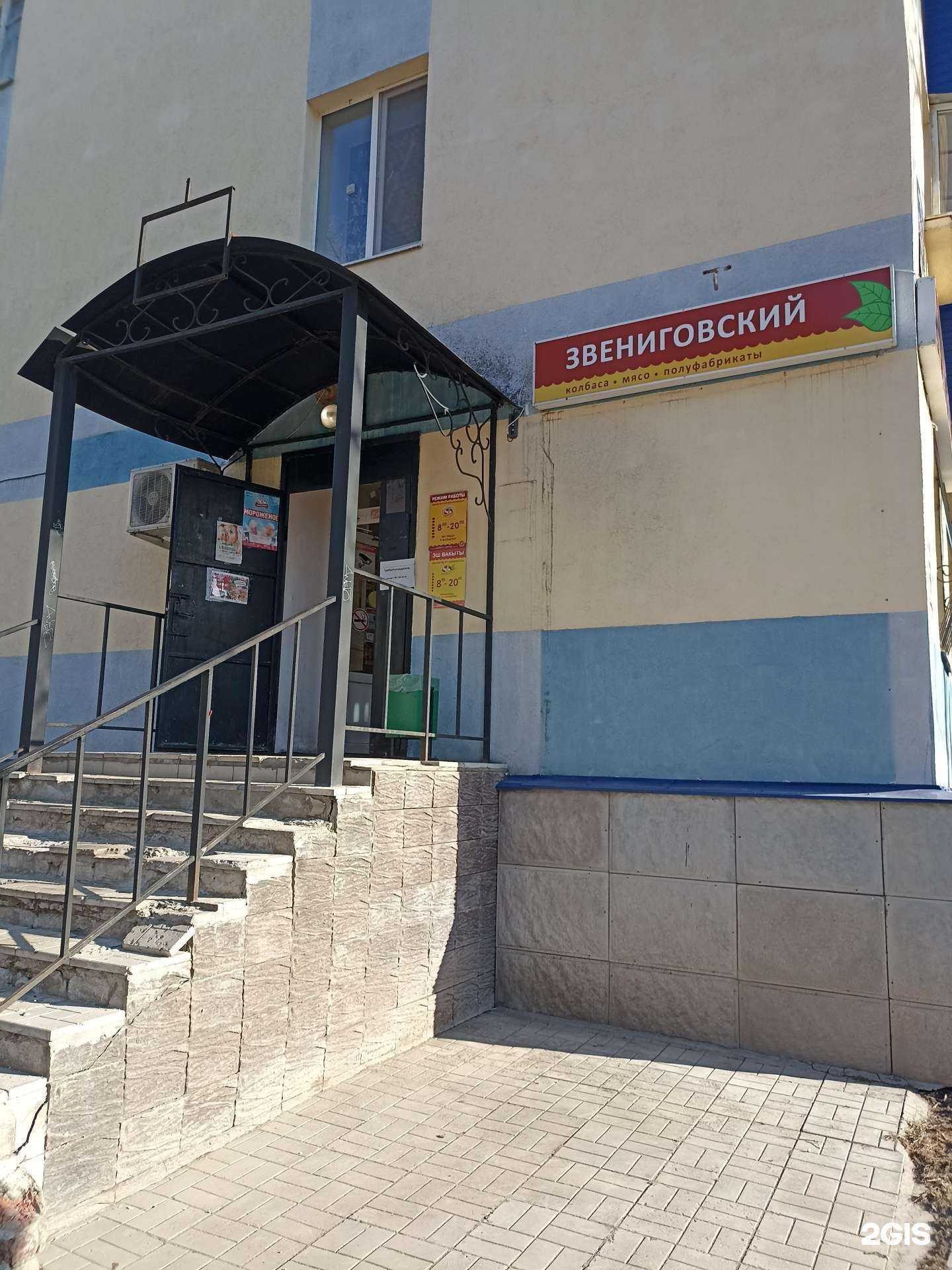 Отзывы на компанию Звениговский в Лениногорске c фото