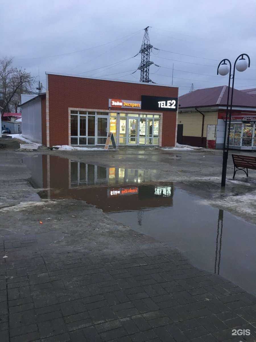 Отзывы на компанию МегаФон-Yota в Электрогорске c фото - фотография 2 из 2