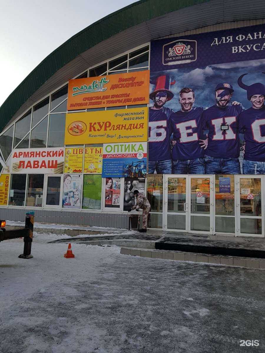 Отзывы на компанию Marafett в г. Омск c фото