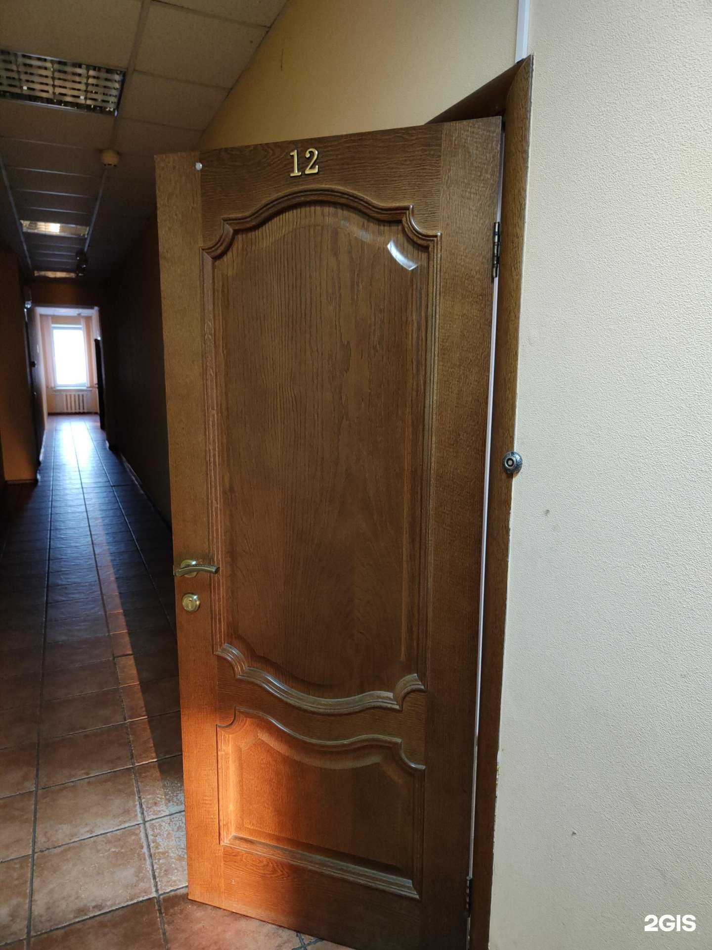 Отзывы на компанию Эль-Косметик в Новосибирске c фото