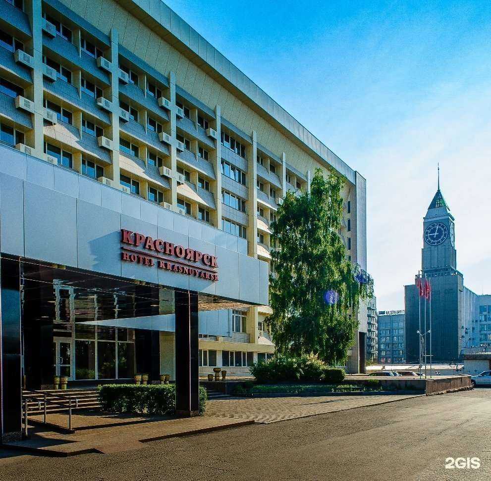 Отзывы на компанию Красноярск в Красноярске c фото