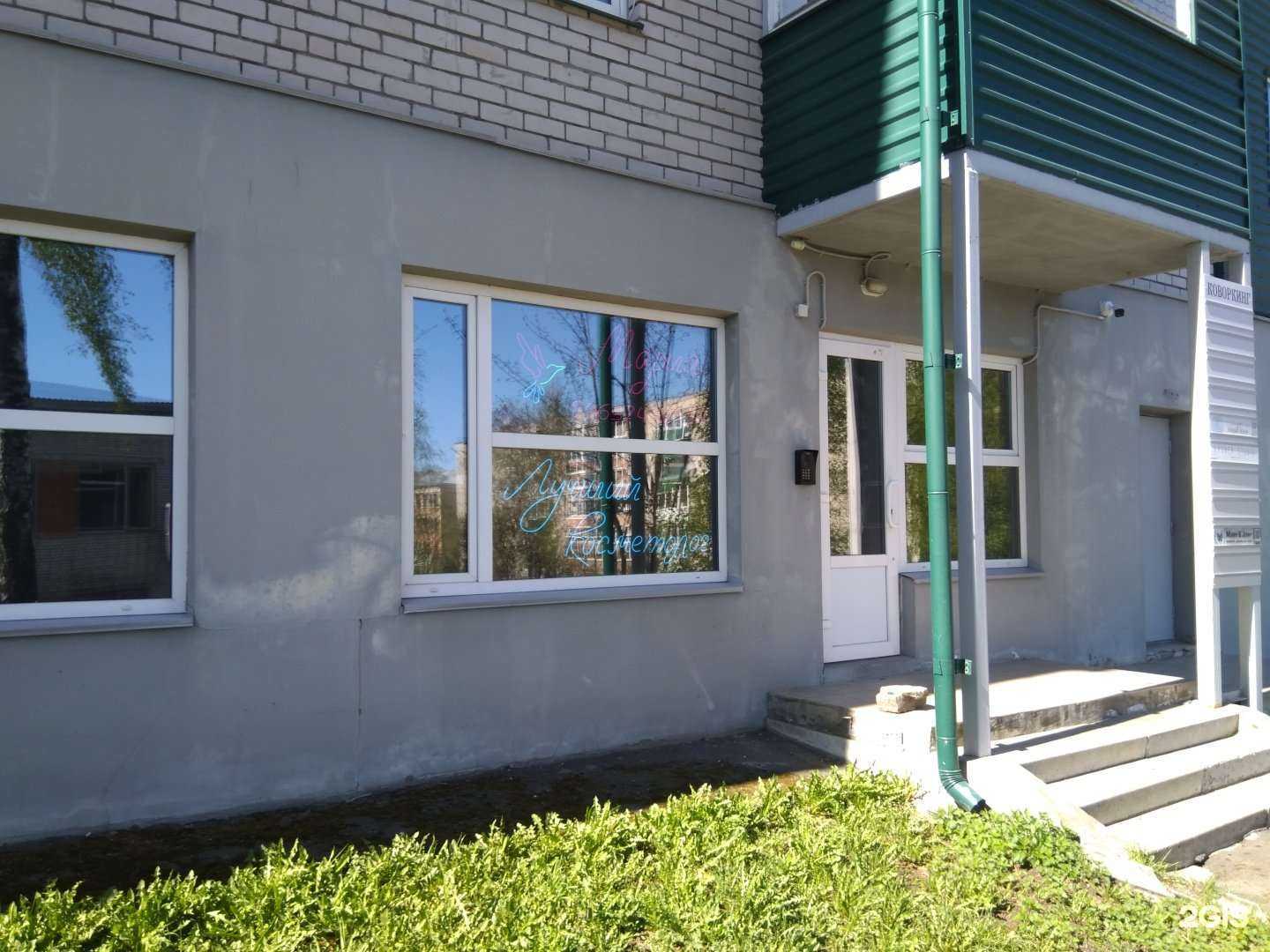 Отзывы на компанию Мария Ани в Петрозаводске c фото