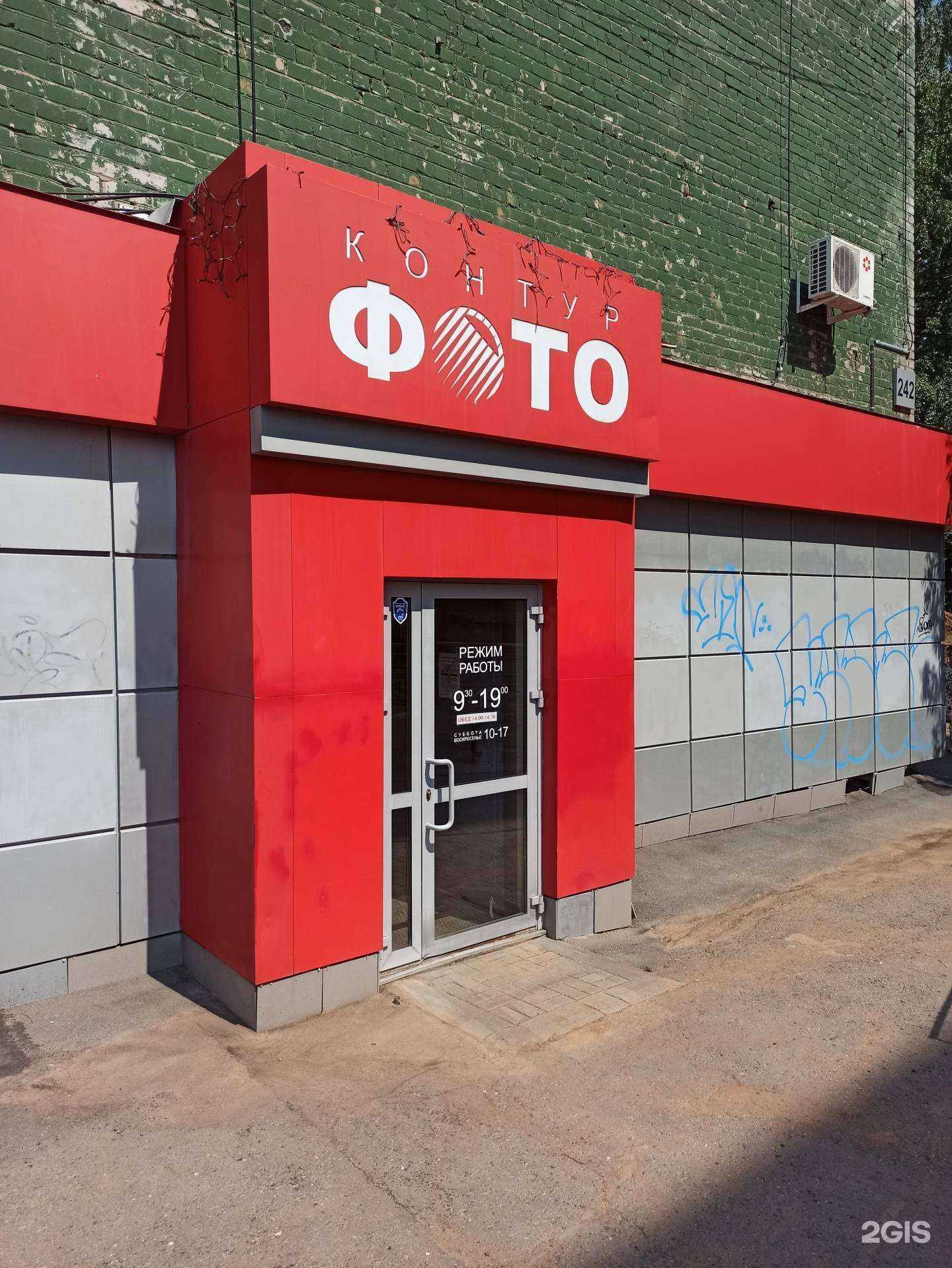 Отзывы на компанию Ижевская школа фотографии в Ижевске c фото