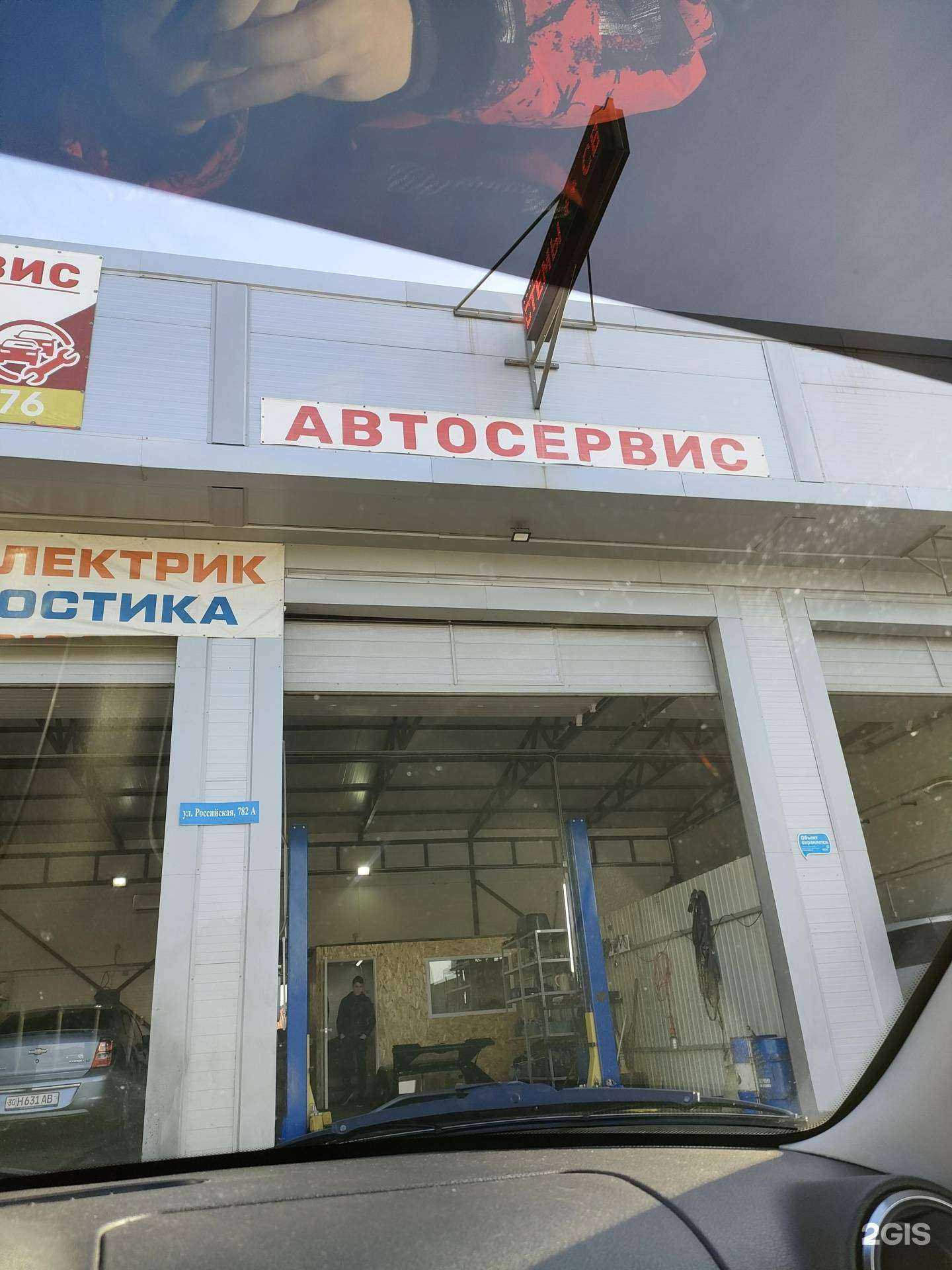 Отзывы на компанию Твой техосмотр в Краснодаре c фото