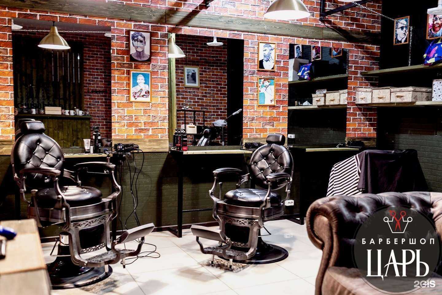 Отзывы на компанию Царь №1 в г. Геленджик c фото