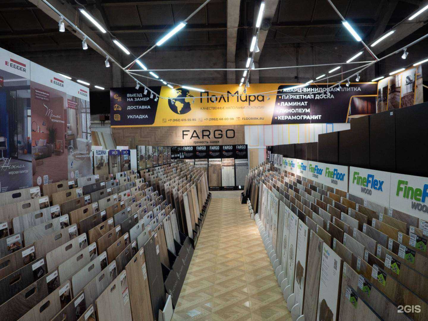 Отзывы на компанию ПолМира в Иркутске c фото