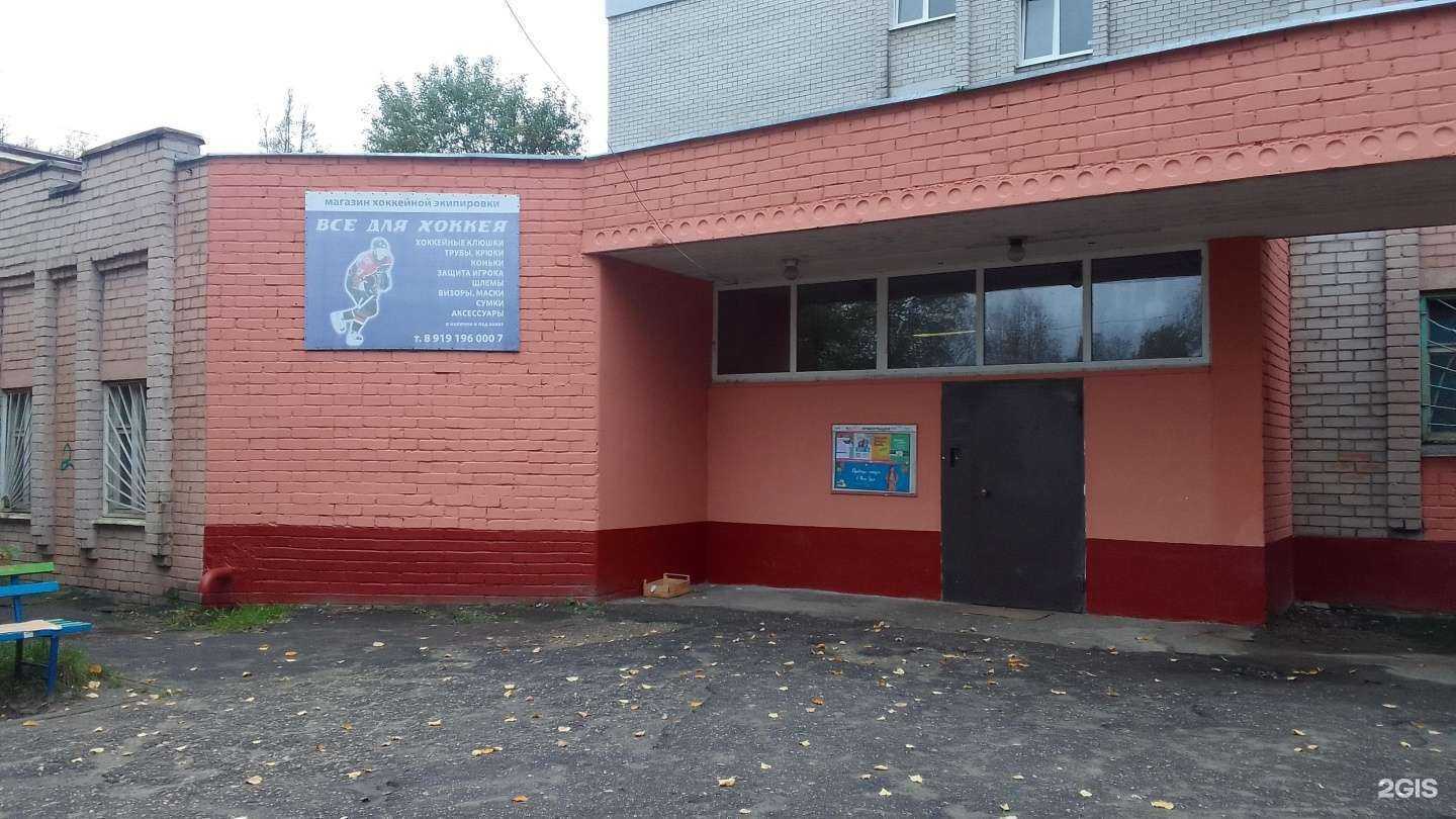 Отзывы на компанию Все для хоккея в г. Брянск c фото