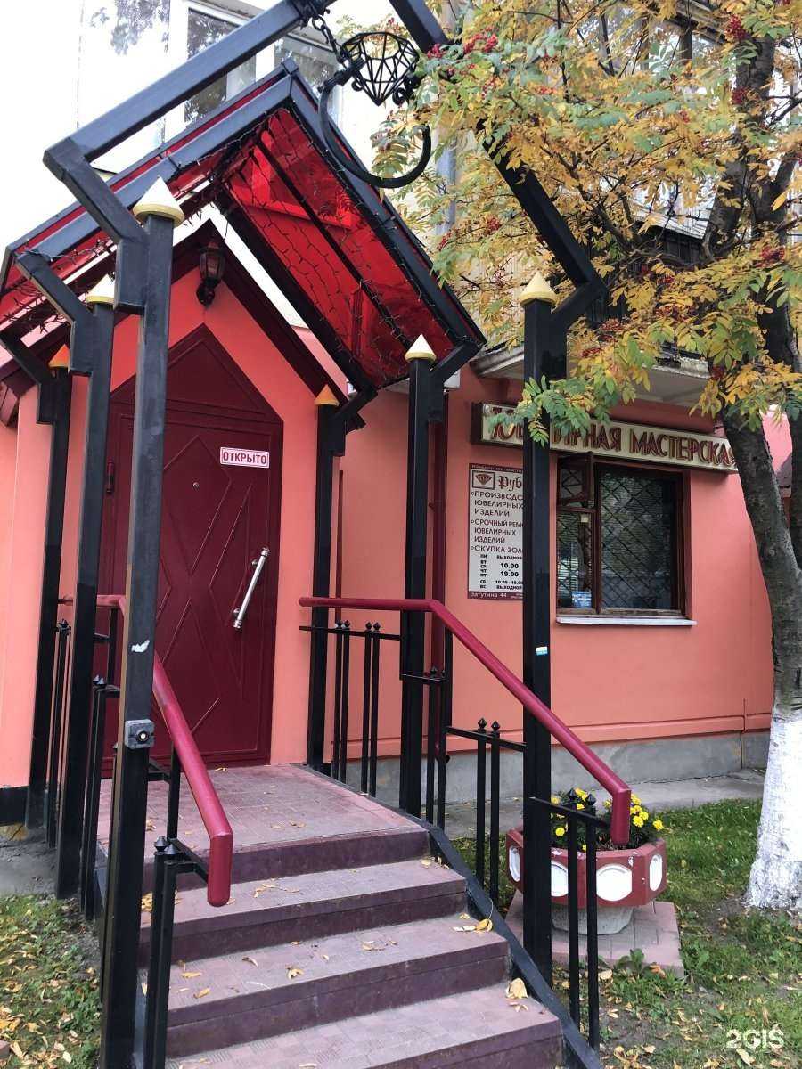 Отзывы на компанию Рубин в Первоуральске c фото