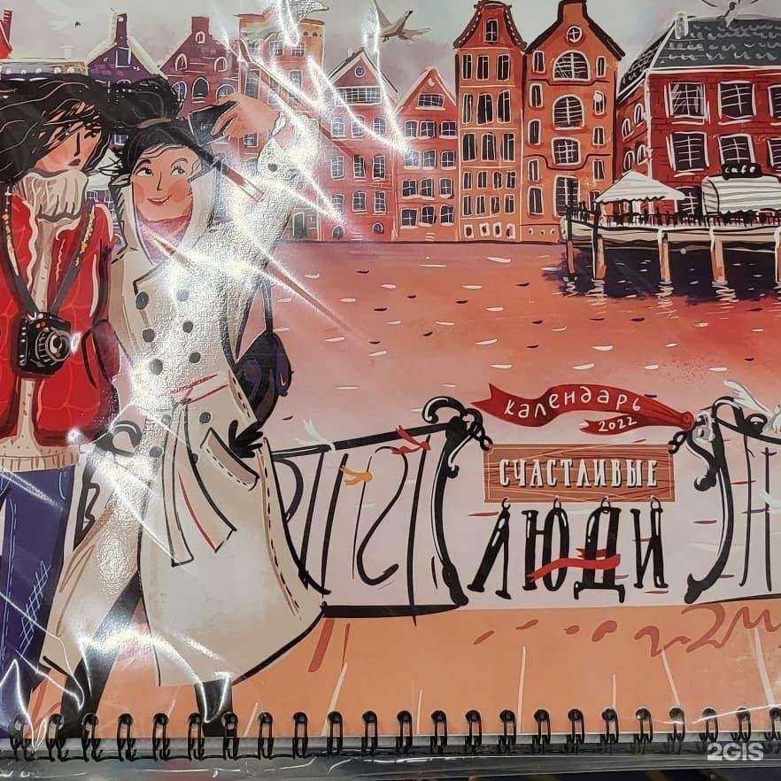 Отзывы на компанию Агентство недвижимости в Твери c фото