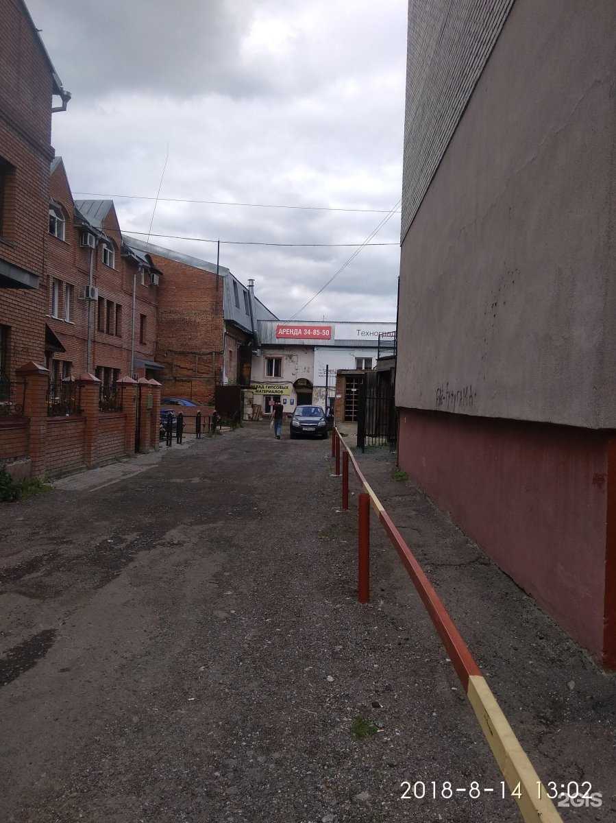 Отзывы на компанию Мастер Клининг в Томске c фото - фотография 2 из 2